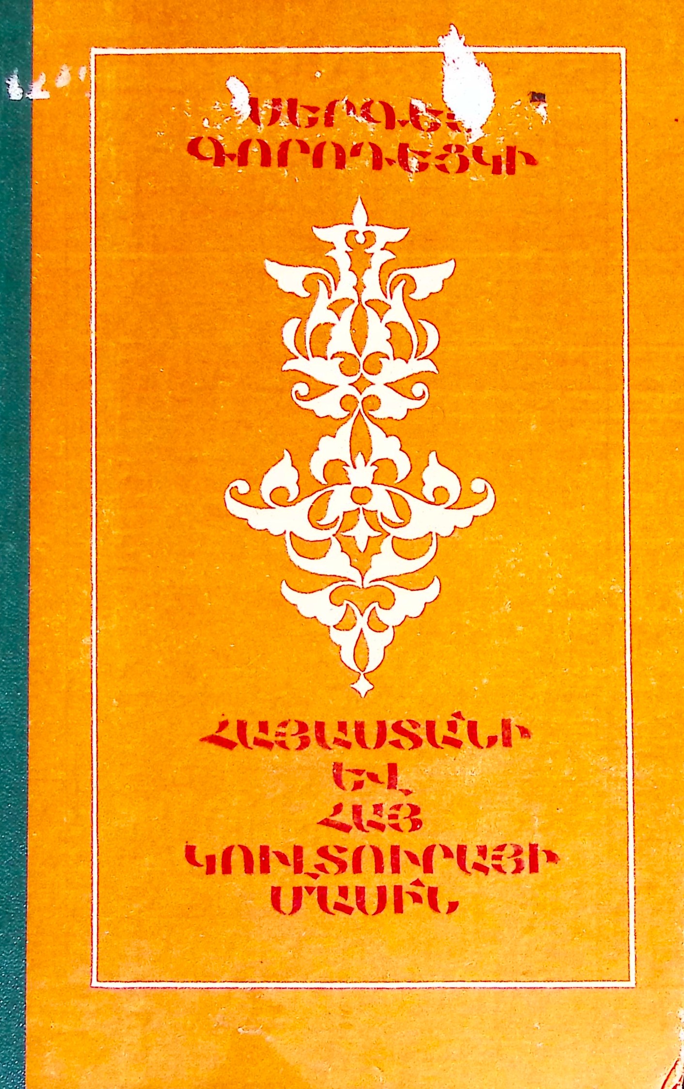 book-image
